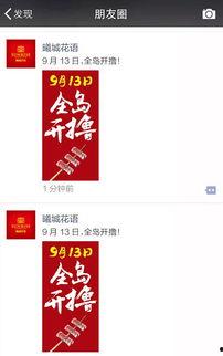 秦皇岛新闻头条爆料,惊现神秘古墓，考古专家揭秘千年历史之谜