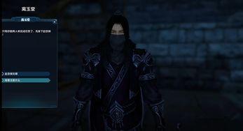 天刀衣服爆料怎么弄的视频,跟随视频教程轻松打造时尚江湖风采