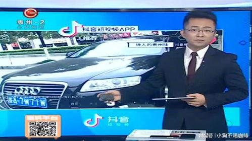 爆料时间停车视频下载,独家爆料时间背后的真相